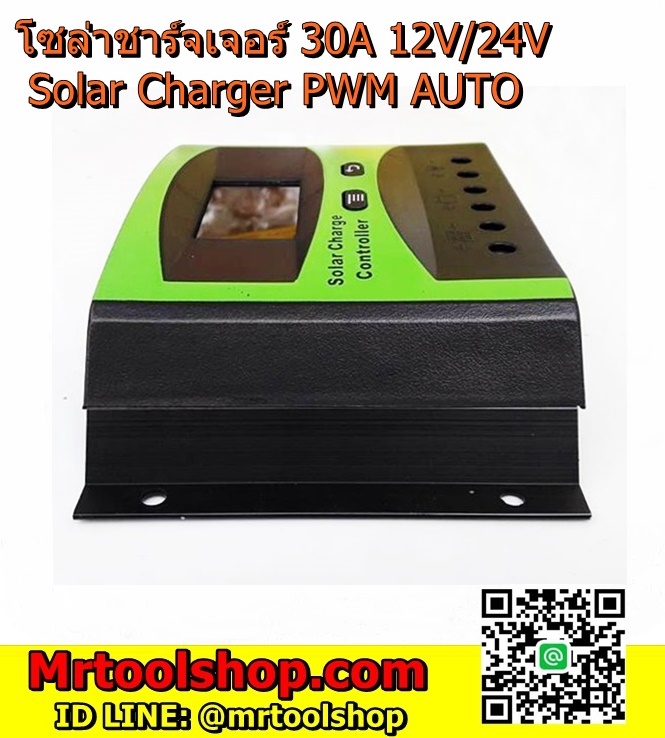 Solar Charger 30A,Solar Charger 12V 24V